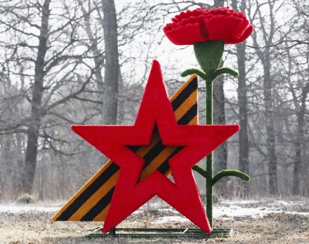 Топиари Звезда Победы, H=350 см - газон Eco, фото 2