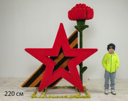 Топиари Звезда Победы, H=350 см - газон Eco, фото 5