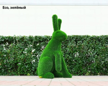 Топиари заяц Трини - газон Eco, цветной, фото 4