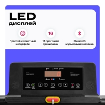 Беговая дорожка домашняя CARBON FITNESS T370 Беговая дорожка домашняя CARBON FITNESS T370