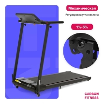 Беговая дорожка домашняя CARBON FITNESS T370 Беговая дорожка домашняя CARBON FITNESS T370