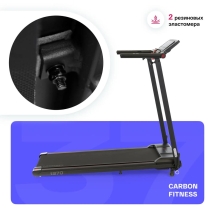 Беговая дорожка домашняя CARBON FITNESS T370 Беговая дорожка домашняя CARBON FITNESS T370