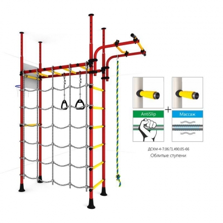 Спортивный комплекс Романа Карусель R4 (ДСКМ-4-7.06.Г1.490.05-66) красно/жёлтый, фото 1