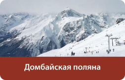 Координаты чудес: Весь мир, фото 3 Координаты чудес: Весь мир, фото 3