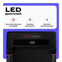 Беговая дорожка домашняя CARBON FITNESS T170 Беговая дорожка домашняя CARBON FITNESS T170