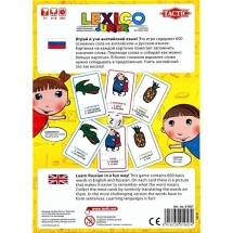 Настольная игра "Играй и учи английский язык" Настольная игра "Играй и учи английский язык"