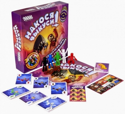 Накося Выкуси, фото 1