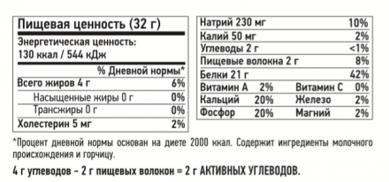 Протеиновые чипсы Quest Protein Chips BBQ (8шт), фото 2