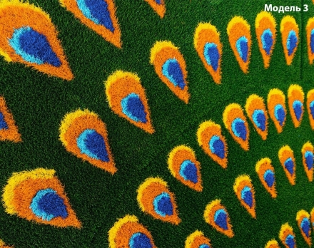 Топиари павлин Радужный Модель 1- газон Eco, фото 9