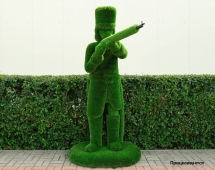 Топиари Гусар, Прицеливается - газон Deluxe