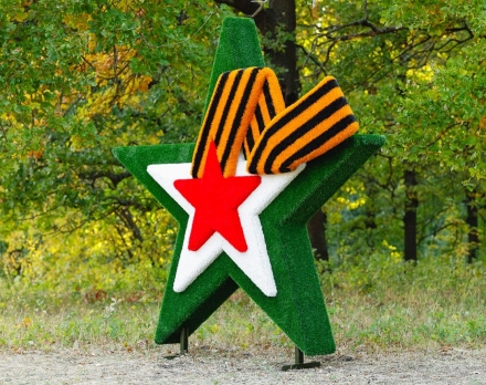 Топиари Звезда с лентой - газон Eco, фото 1