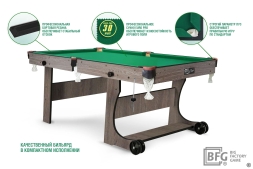 Бильярд BFG Compact Light 5 (Анкор), фото 3