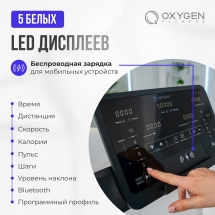 Беговая дорожка домашняя OXYGEN FITNESS X-CONCEPT SPORT Беговая дорожка домашняя OXYGEN FITNESS X-CONCEPT SPORT