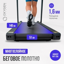 Беговая дорожка домашняя OXYGEN FITNESS X-CONCEPT SPORT Беговая дорожка домашняя OXYGEN FITNESS X-CONCEPT SPORT