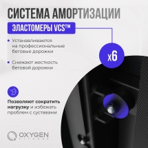 Беговая дорожка домашняя OXYGEN FITNESS X-CONCEPT SPORT Беговая дорожка домашняя OXYGEN FITNESS X-CONCEPT SPORT