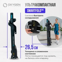 Беговая дорожка домашняя OXYGEN FITNESS X-CONCEPT SPORT Беговая дорожка домашняя OXYGEN FITNESS X-CONCEPT SPORT