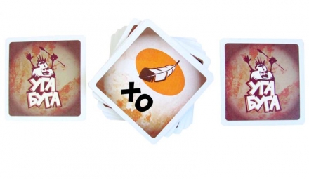 Уга Буга, фото 1