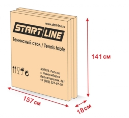 Теннисный стол Training Optima Зеленый, фото 3 Теннисный стол Training Optima Зеленый, фото 3