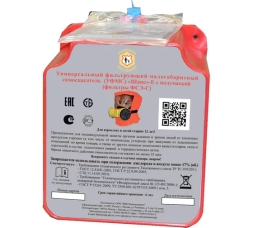 Универсальный фильтрующий малогабаритный самоспасатель Шанс Е (фильтры ФСЭ-С) усиленная модель 112345, фото 4