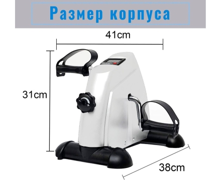 Велотренажер мини DFC B12 Белый, фото 2