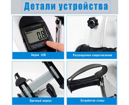 Велотренажер мини DFC B12 Белый, фото 4