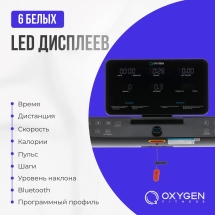 Беговая дорожка домашняя OXYGEN FITNESS ELISION Беговая дорожка домашняя OXYGEN FITNESS ELISION