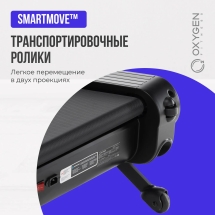 Беговая дорожка домашняя OXYGEN FITNESS ELISION Беговая дорожка домашняя OXYGEN FITNESS ELISION