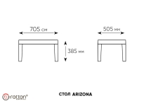 Комплект мебели Arizona Set (на 4 персоны) Комплект мебели Arizona Set (на 4 персоны)
