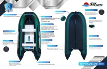 Лодка ПВХ SMarine SDP Standart 380 (фанера)