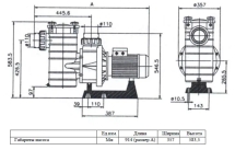 Насос с префильтром Kripsol Kripton KAN-760 220B