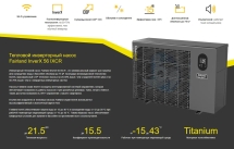 Тепловой насос Fairland InverX 56 21,5 кВт Тепловой насос Fairland InverX 56 21,5 кВт