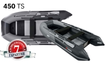 Лодка надувная YUKONA 450 TS - U (без пайола)(зеленая, серая, Combi, красная/черная) Лодка надувная YUKONA 450 TS - U (без пайола)(зеленая, серая, Combi, красная/черная)