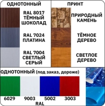 Бассейн Лагуна Гигабасс 6,0х1,5 м