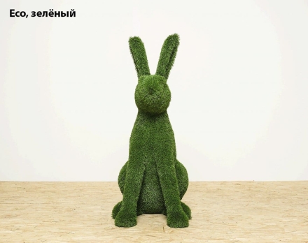 Топиари заяц Мила - газон Eco, фото 1