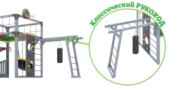 Детская игровая площадка Савушка КУБ–4 (Серый) с подушками , фото 15