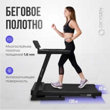 Беговая дорожка домашняя OXYGEN FITNESS RunUp BEAT Беговая дорожка домашняя OXYGEN FITNESS RunUp BEAT