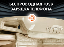 Массажное кресло OTO CENTURION PRO LIGHT CN-01