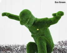 Топиари Скейтер - газон Eco Green Топиари Скейтер - газон Eco Green