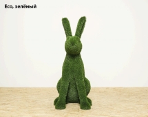 Топиари заяц Мила - газон Deluxe Green Топиари заяц Мила - газон Deluxe Green