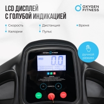 Беговая дорожка домашняя OXYGEN FITNESS REVIVE B Беговая дорожка домашняя OXYGEN FITNESS REVIVE B