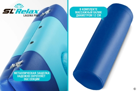 Массажный стол Laguna Pro, фото 4