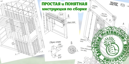 Детская игровая площадка Савушка КУБ–4 (Махагон) с подушками , фото 18