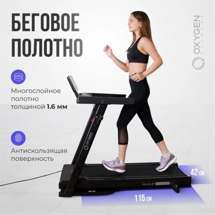 Беговая дорожка домашняя OXYGEN FITNESS RunUp REVERB, фото 12