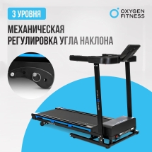 Беговая дорожка домашняя OXYGEN FITNESS MANGAN B Беговая дорожка домашняя OXYGEN FITNESS MANGAN B