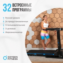 Беговая дорожка домашняя OXYGEN FITNESS MANGAN B Беговая дорожка домашняя OXYGEN FITNESS MANGAN B