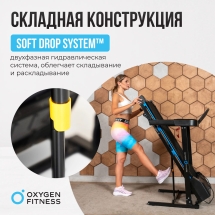 Беговая дорожка домашняя OXYGEN FITNESS MANGAN B Беговая дорожка домашняя OXYGEN FITNESS MANGAN B