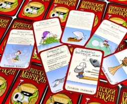 Пиратский Манчкин, фото 5 Пиратский Манчкин, фото 5