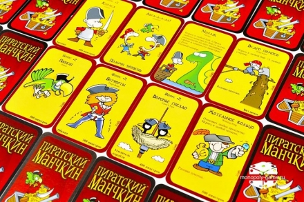 Пиратский Манчкин, фото 6