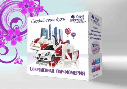 Юный Парфюмер "Современная Парфюмерия", фото 1