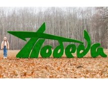 Топиари стела Победа II - газон Eco+  Топиари стела Победа II - газон Eco+